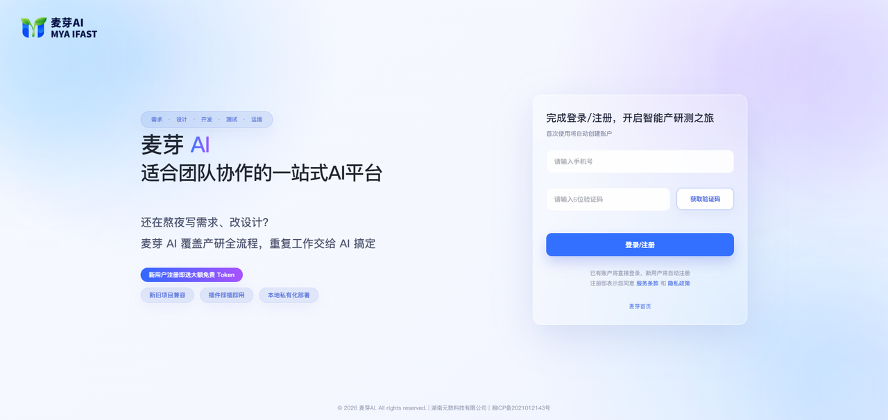 飞书文档 - 图片