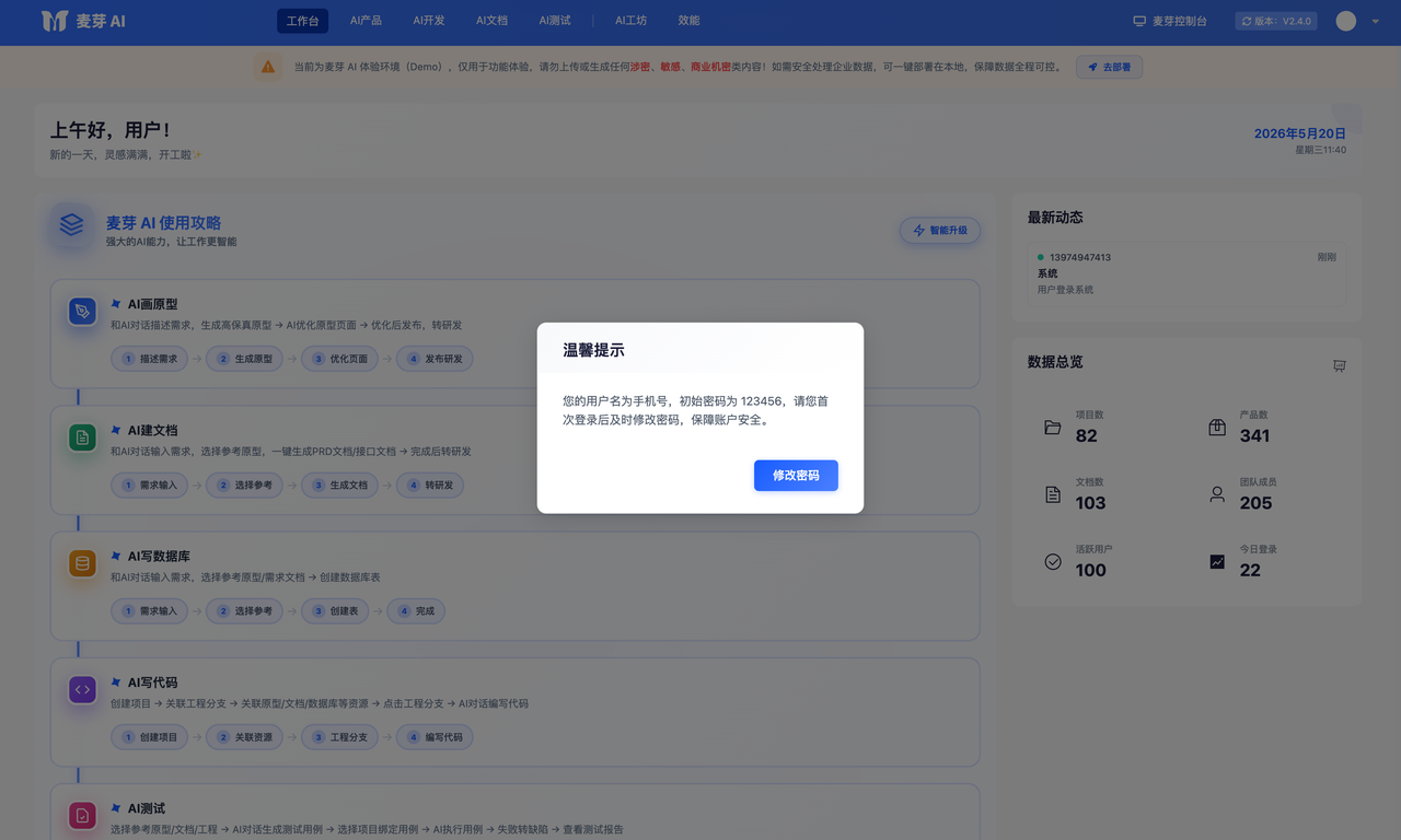 飞书文档 - 图片