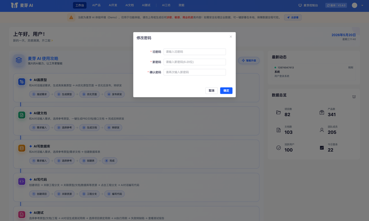 飞书文档 - 图片