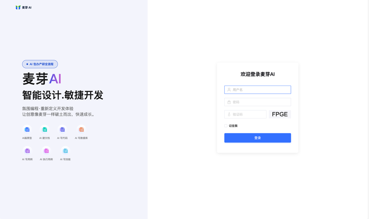 飞书文档 - 图片