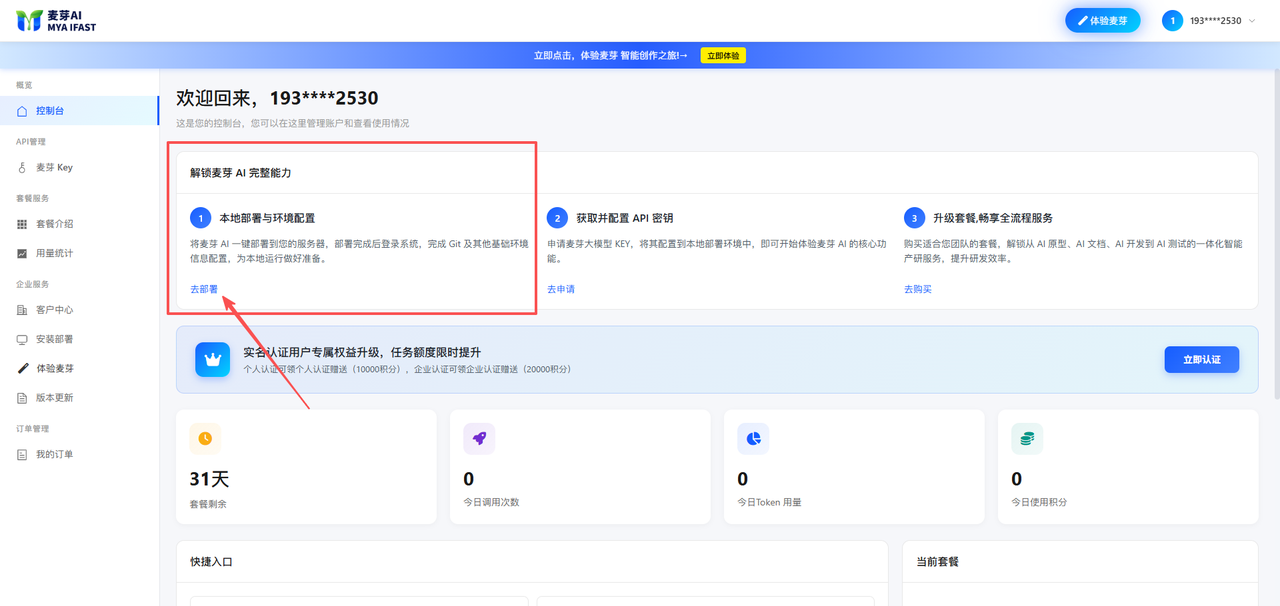 飞书文档 - 图片
