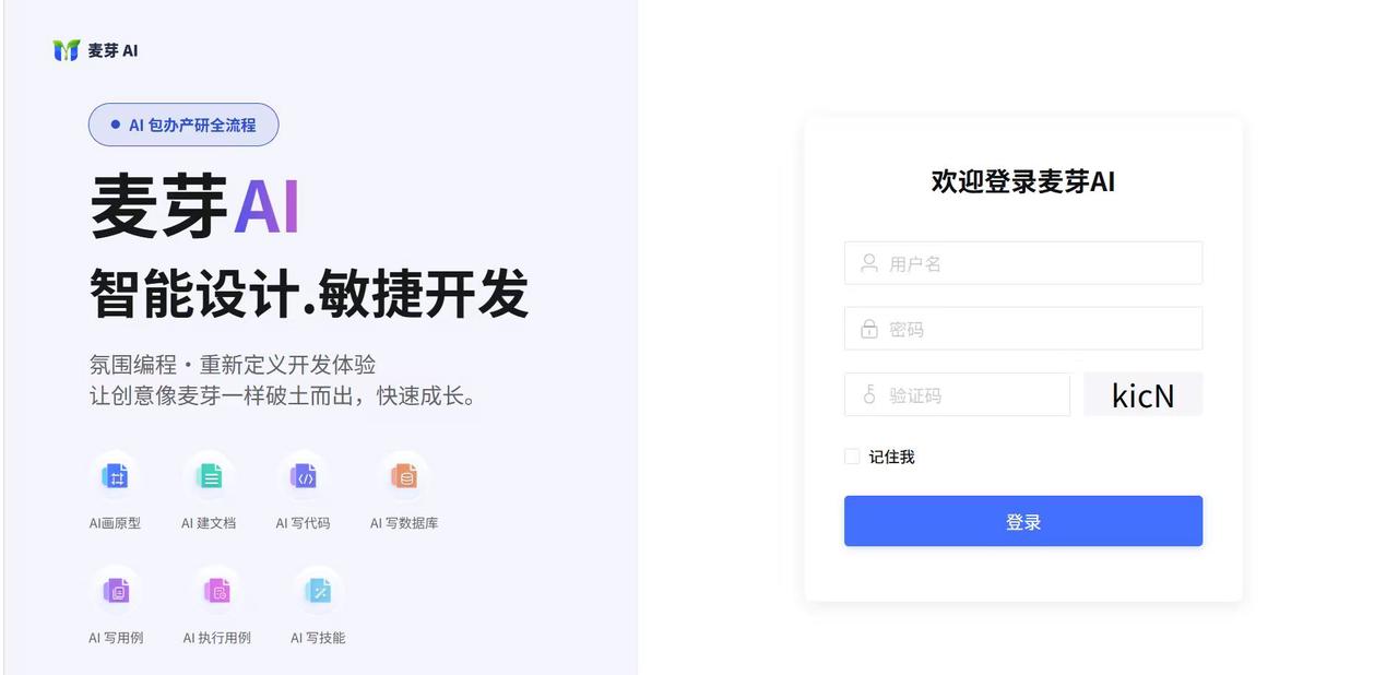 飞书文档 - 图片