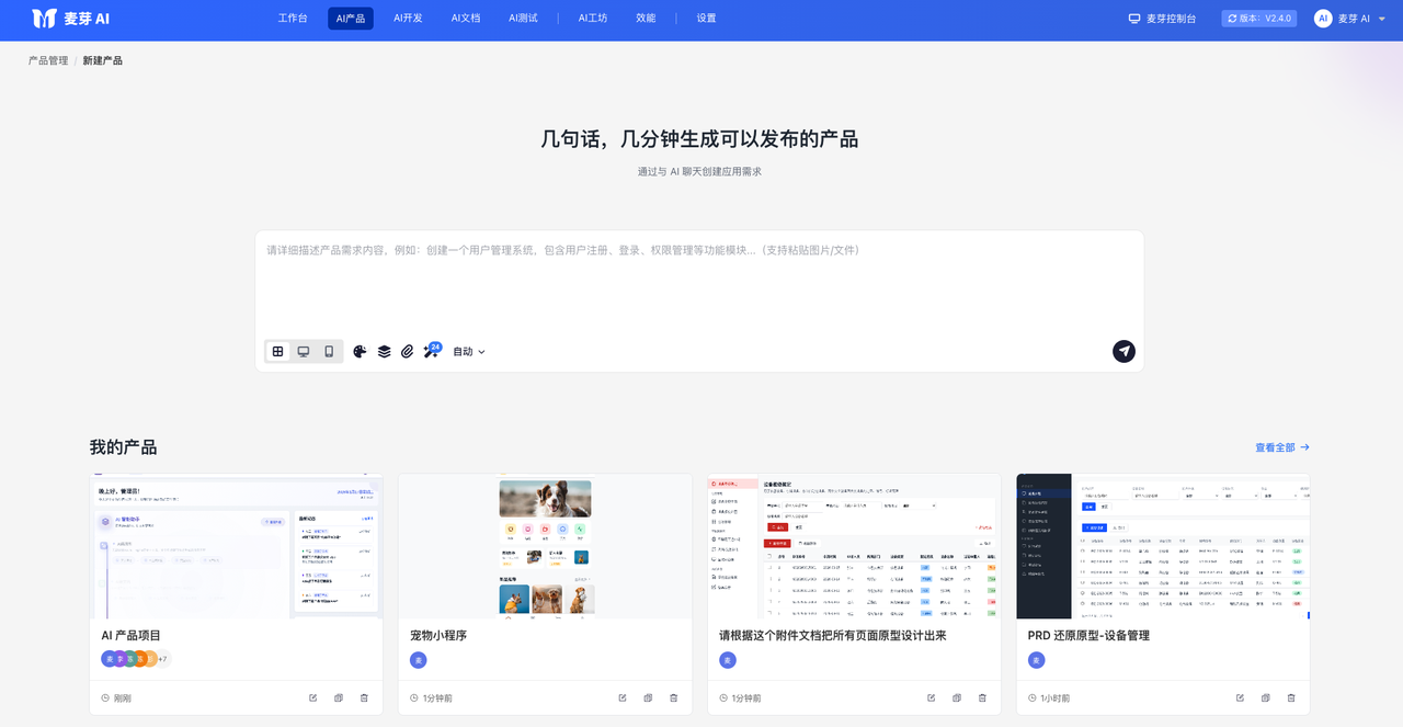 飞书文档 - 图片