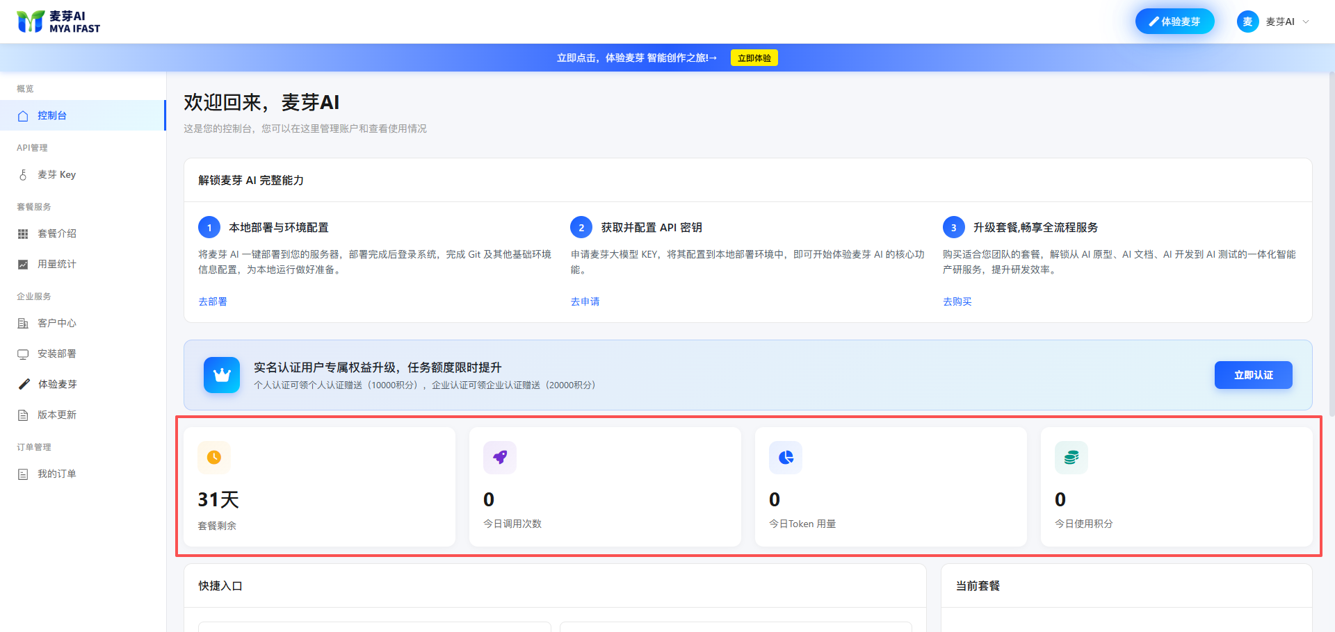飞书文档 - 图片