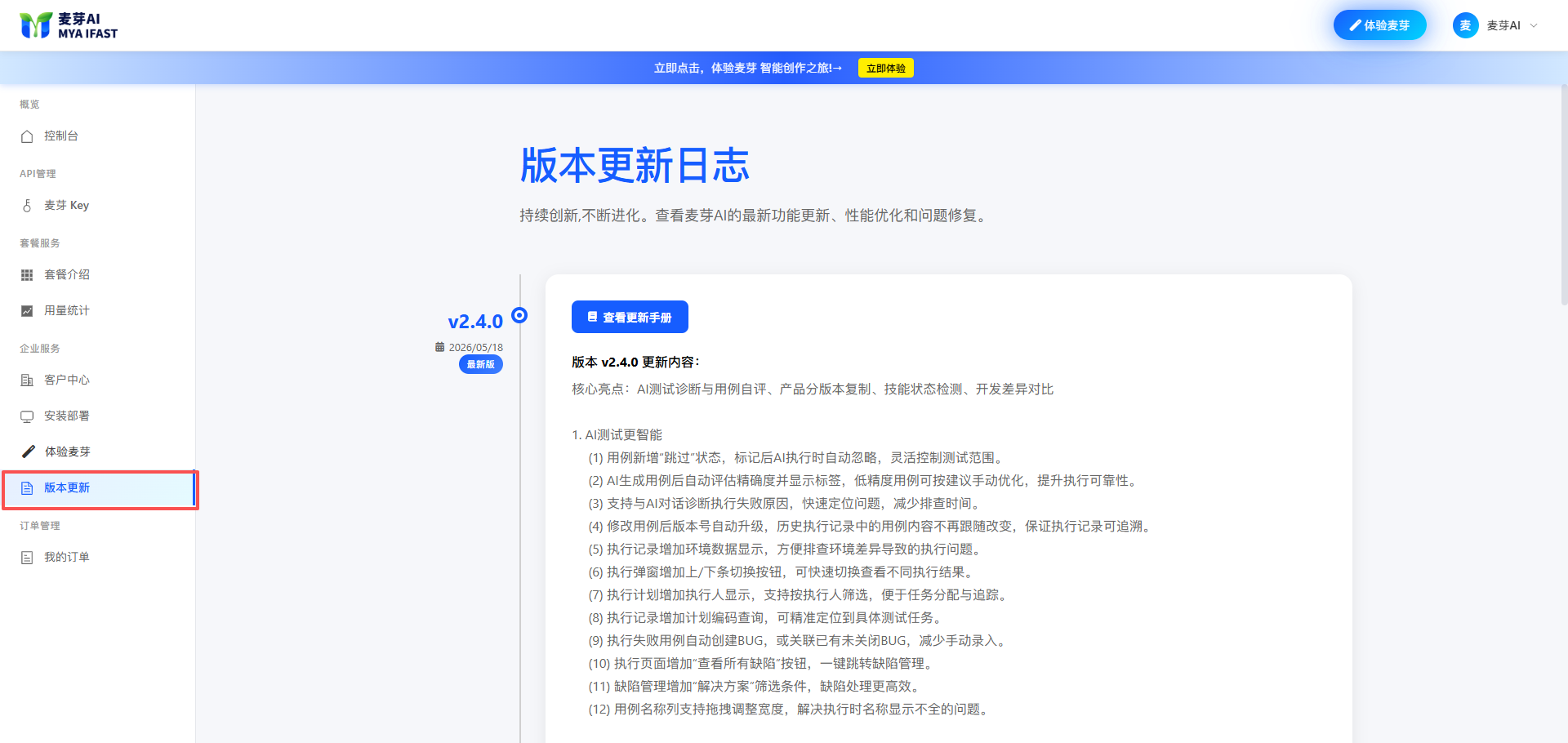 飞书文档 - 图片