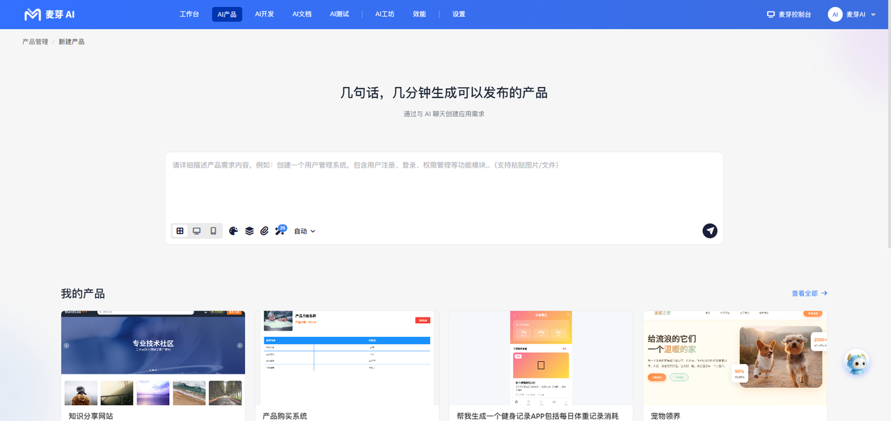 飞书文档 - 图片