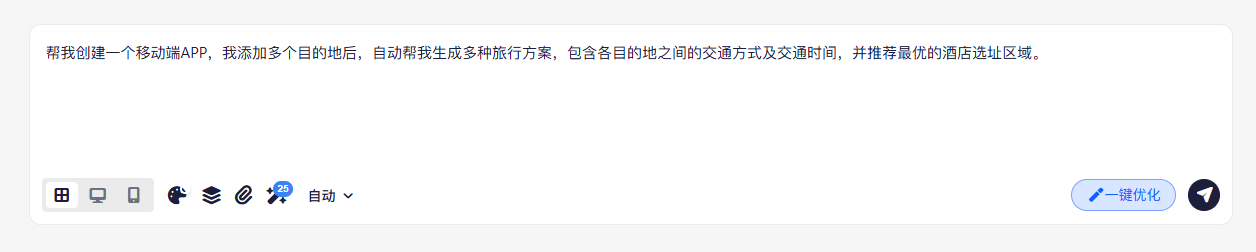 飞书文档 - 图片