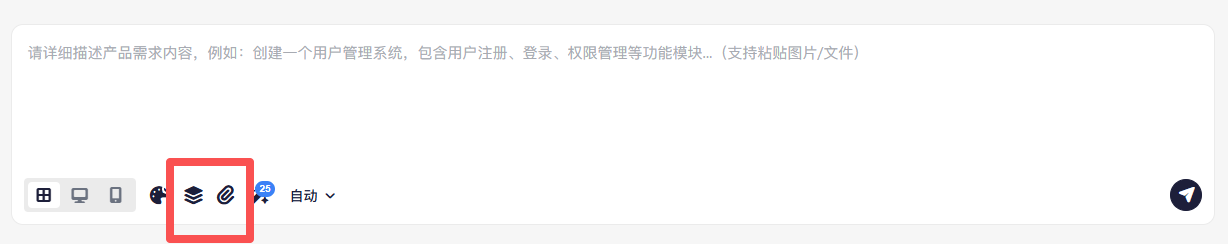 飞书文档 - 图片