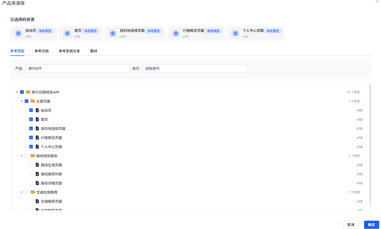 飞书文档 - 图片