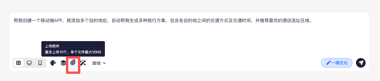 飞书文档 - 图片