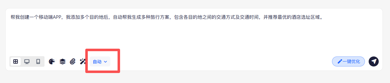 飞书文档 - 图片