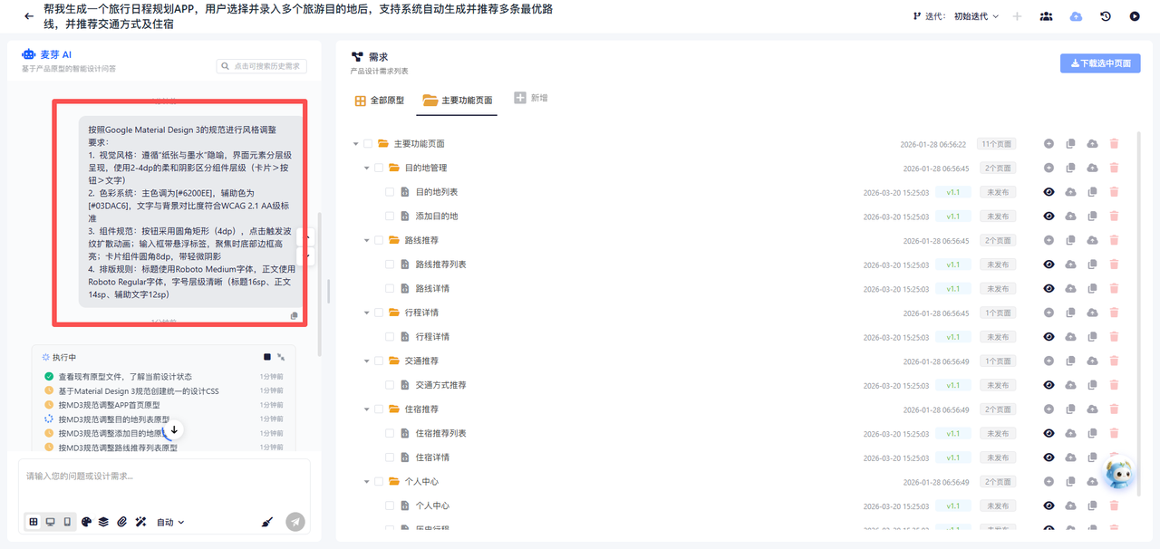 飞书文档 - 图片