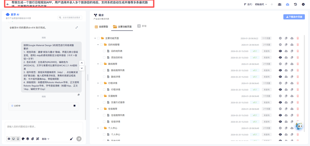 飞书文档 - 图片