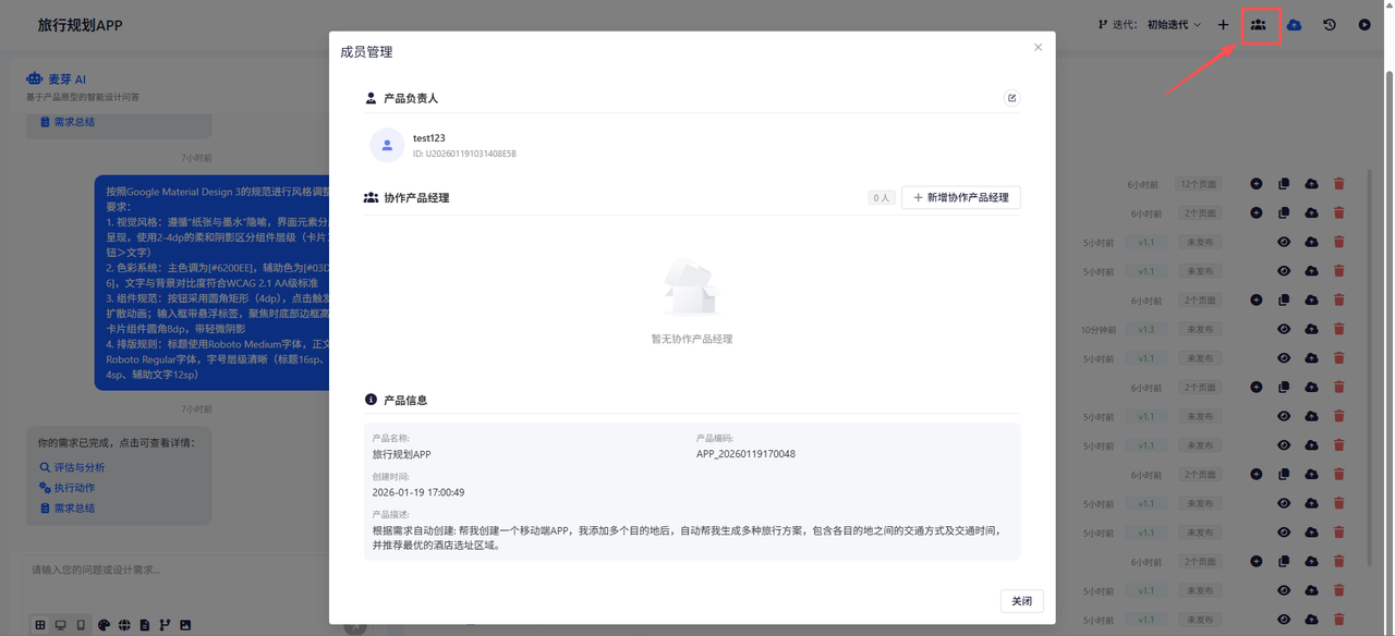 飞书文档 - 图片