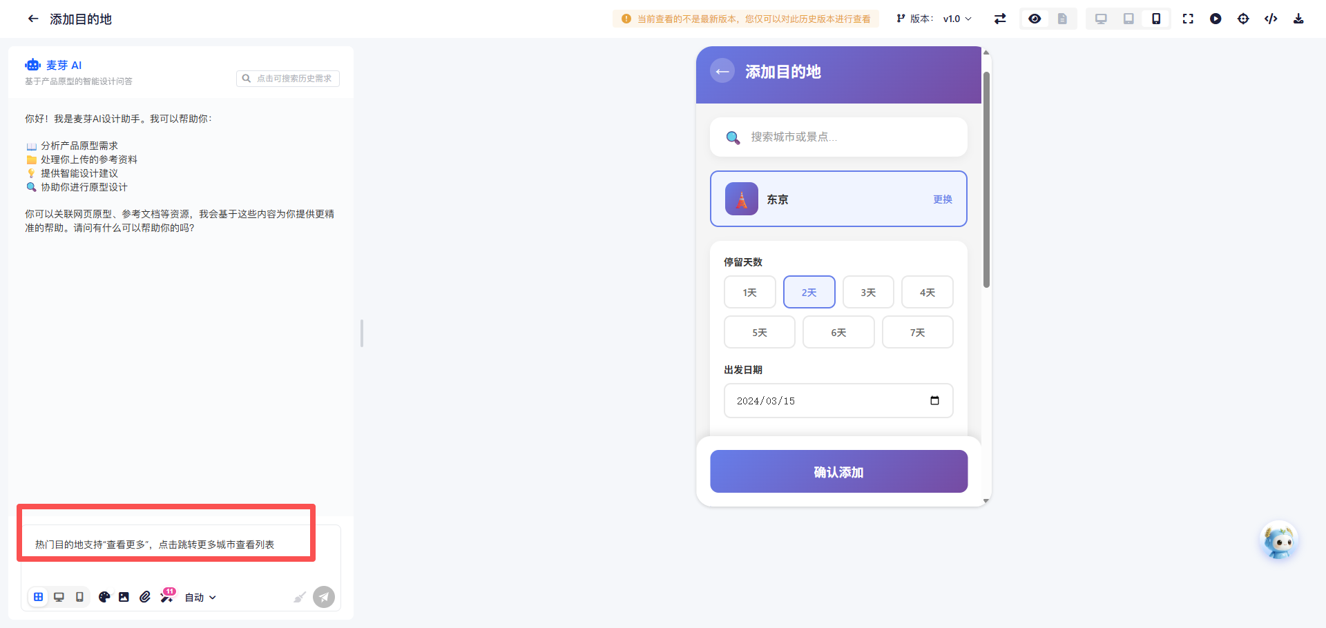 飞书文档 - 图片