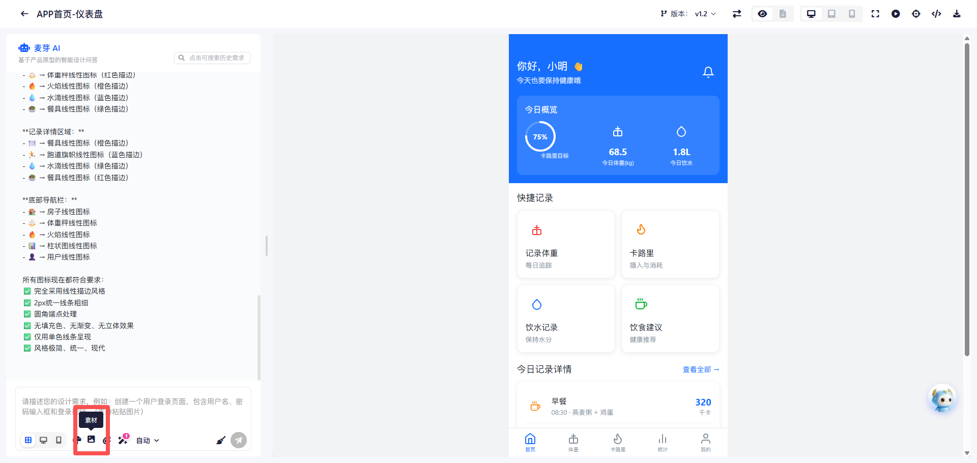飞书文档 - 图片