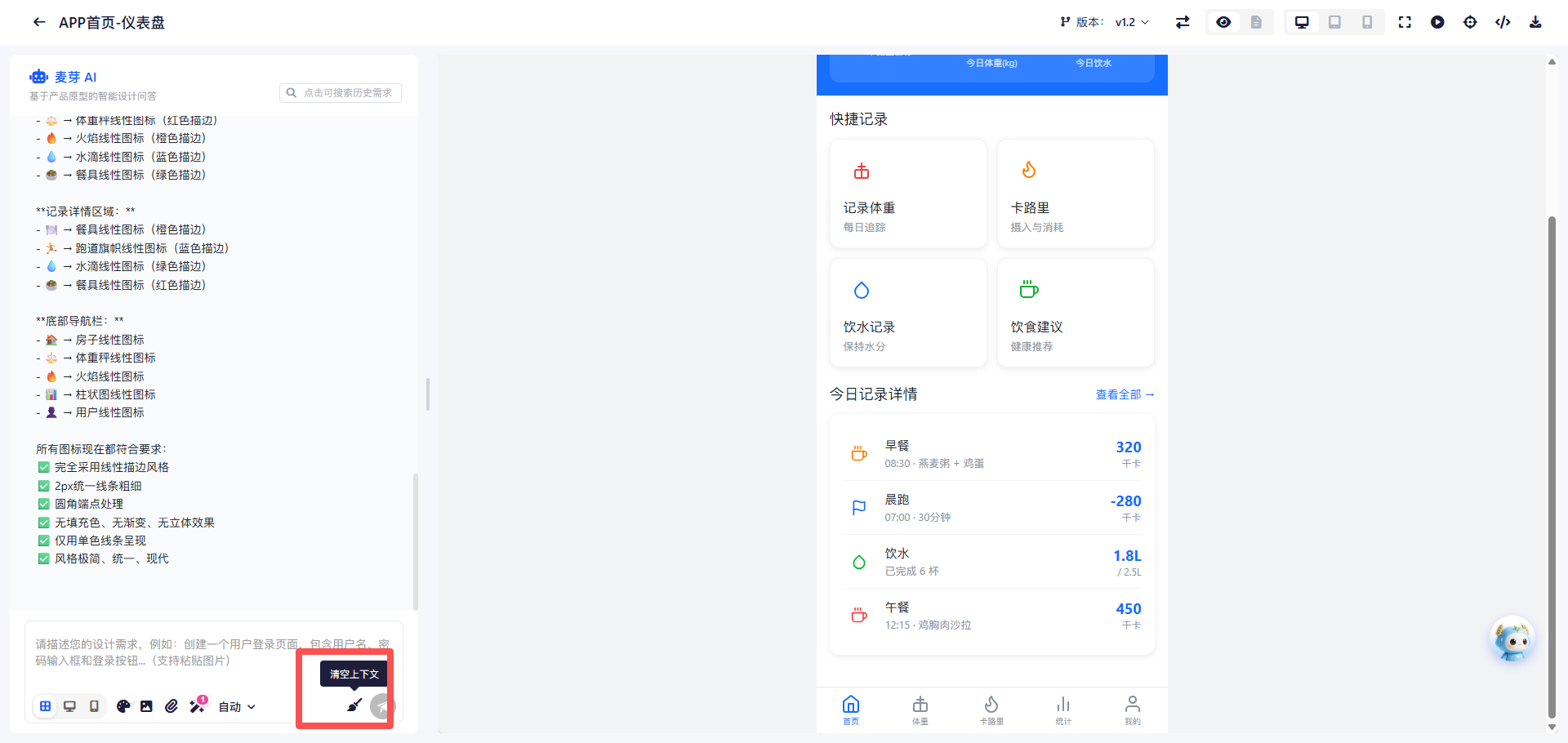 飞书文档 - 图片