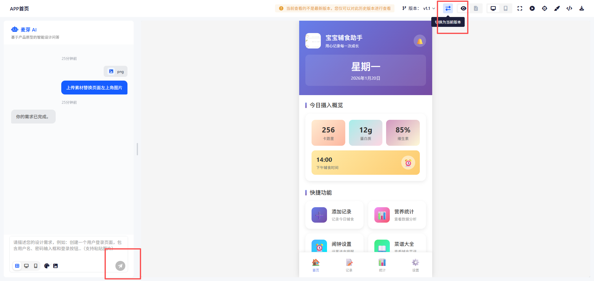 飞书文档 - 图片