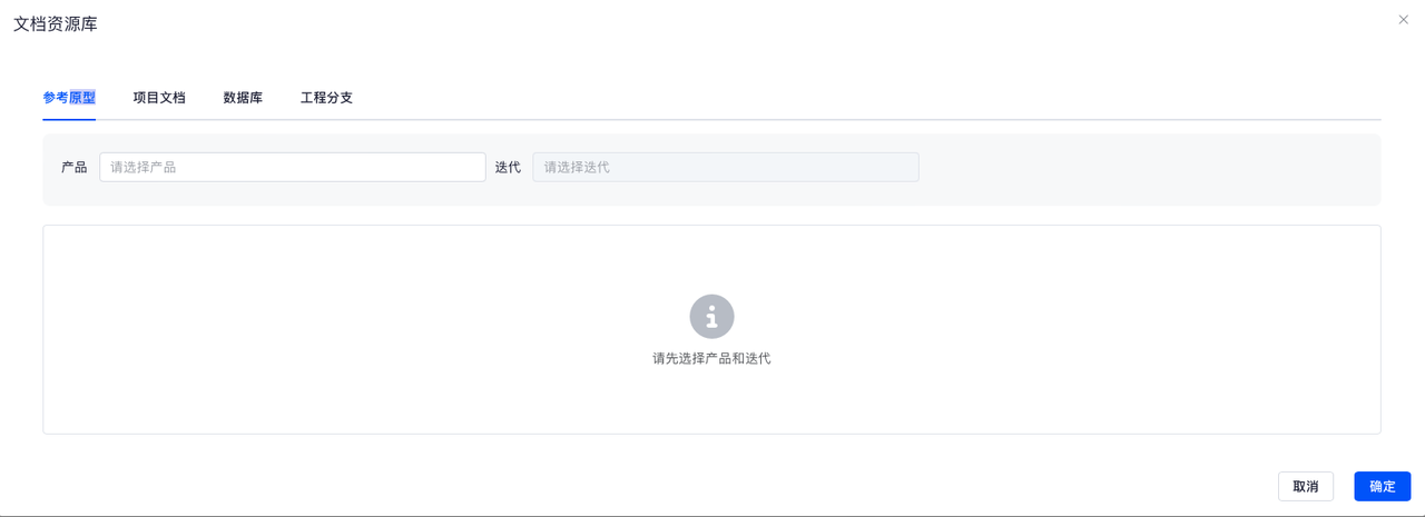 飞书文档 - 图片