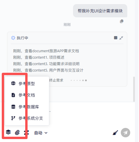 飞书文档 - 图片