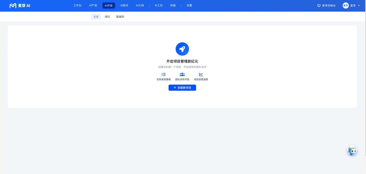 飞书文档 - 图片