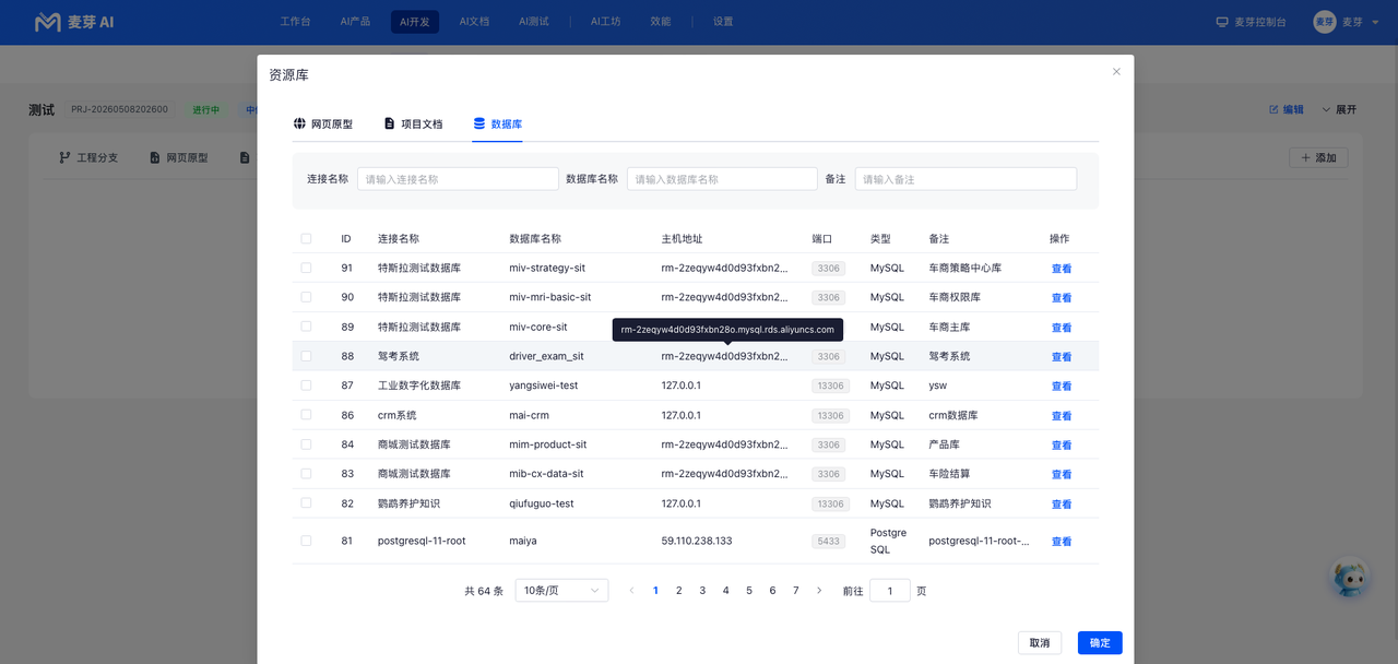 飞书文档 - 图片