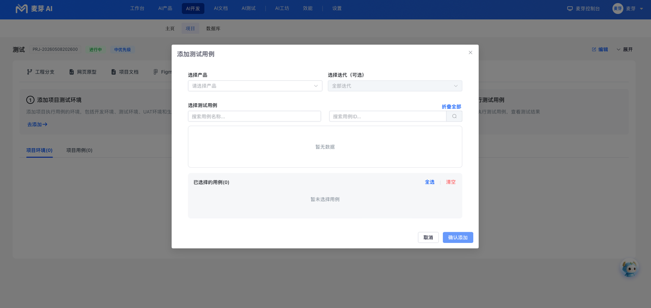 飞书文档 - 图片