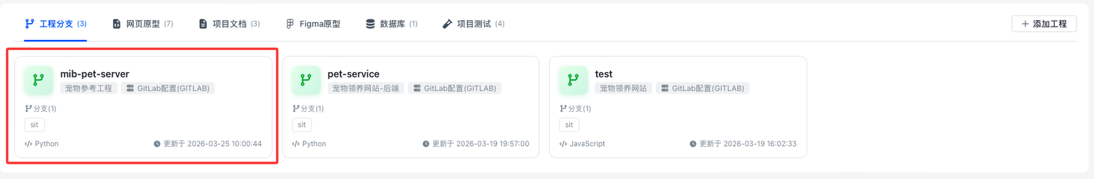 飞书文档 - 图片