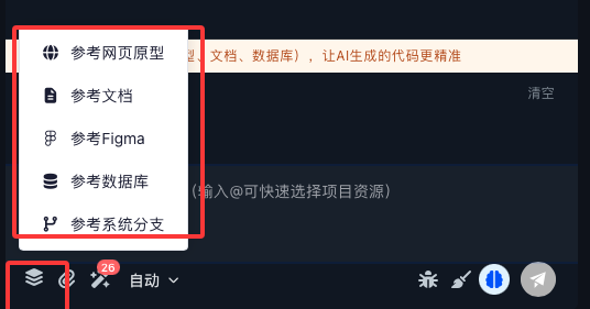 飞书文档 - 图片
