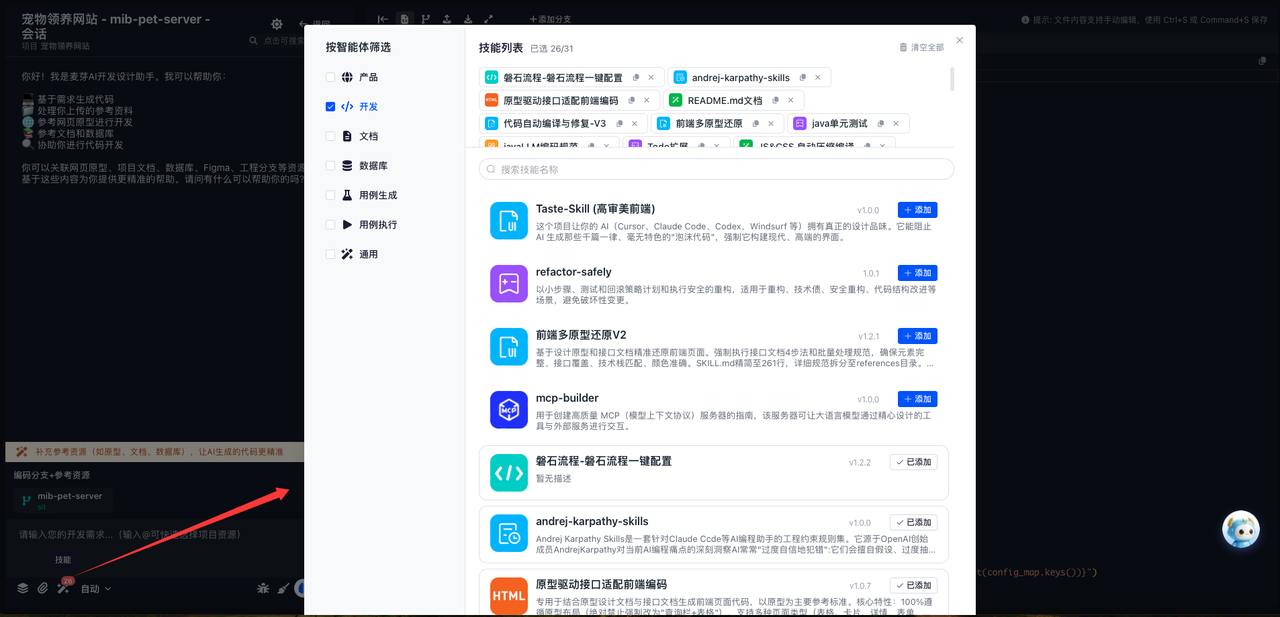 飞书文档 - 图片