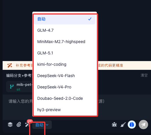飞书文档 - 图片