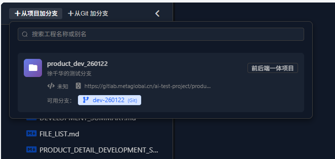 飞书文档 - 图片