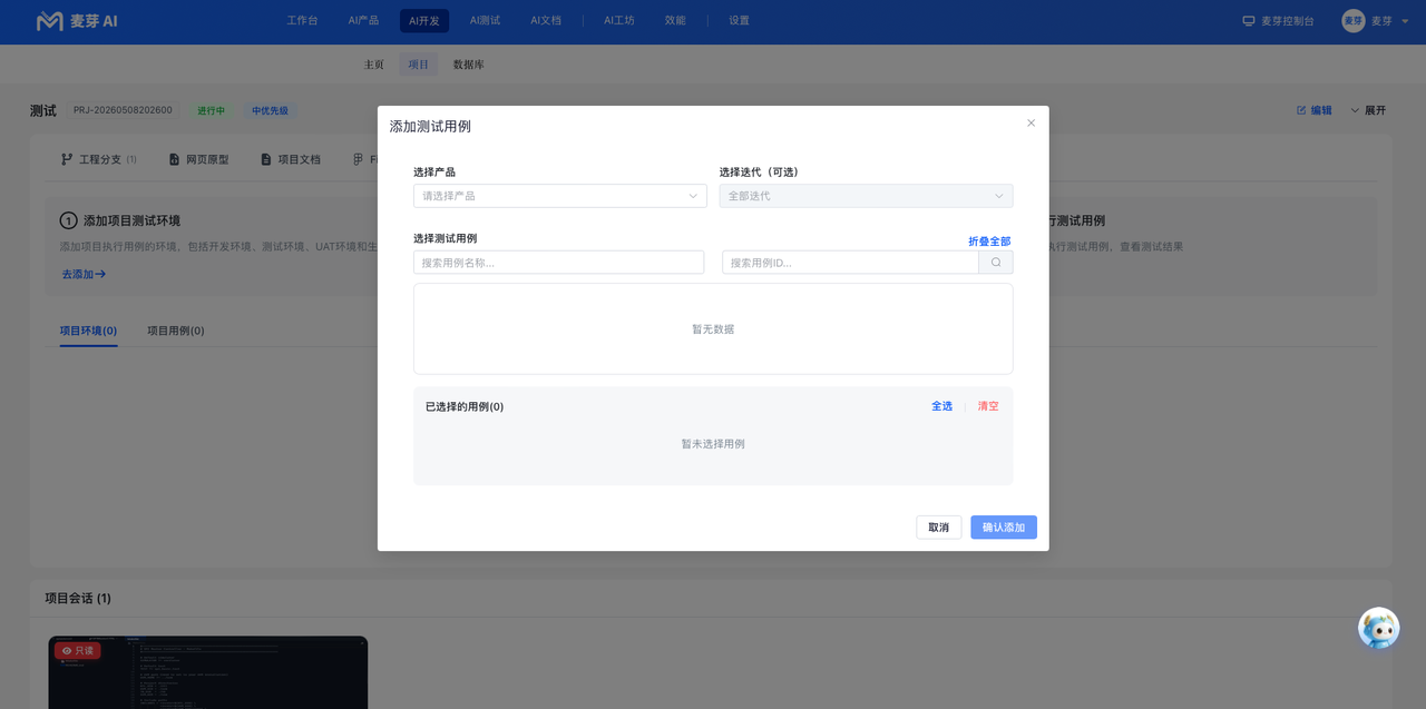 飞书文档 - 图片