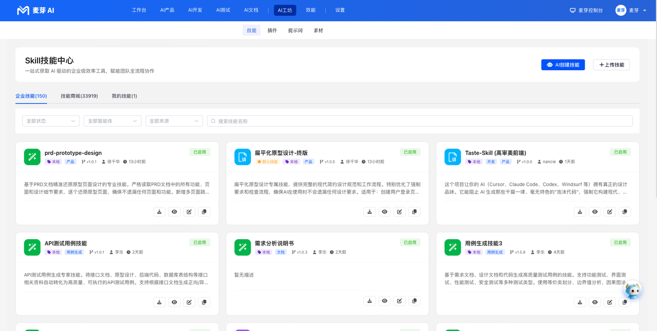 飞书文档 - 图片