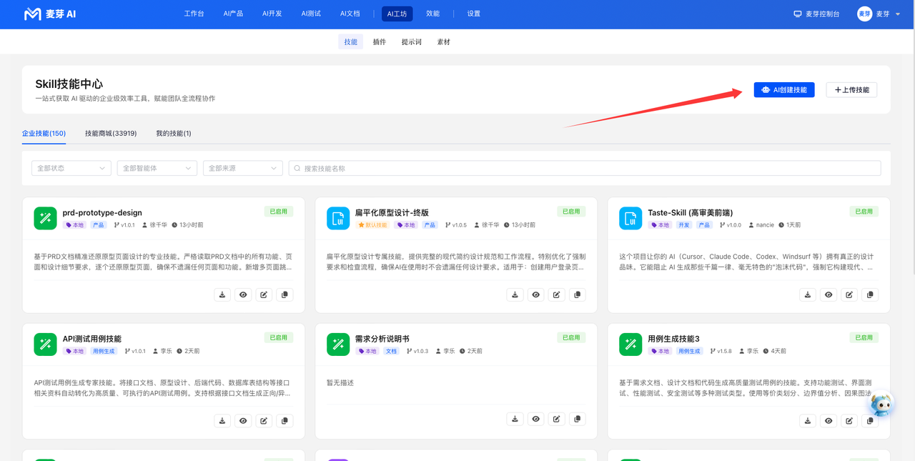 飞书文档 - 图片