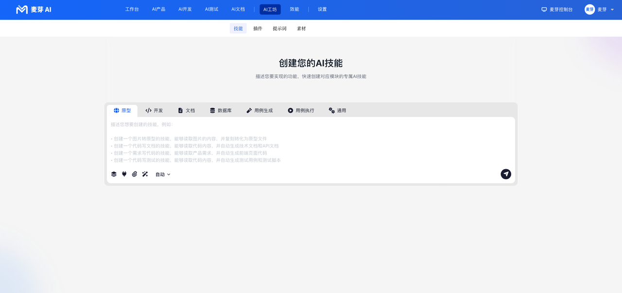 飞书文档 - 图片