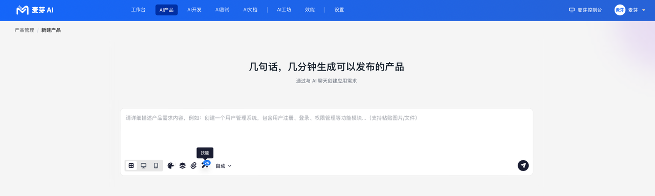 飞书文档 - 图片