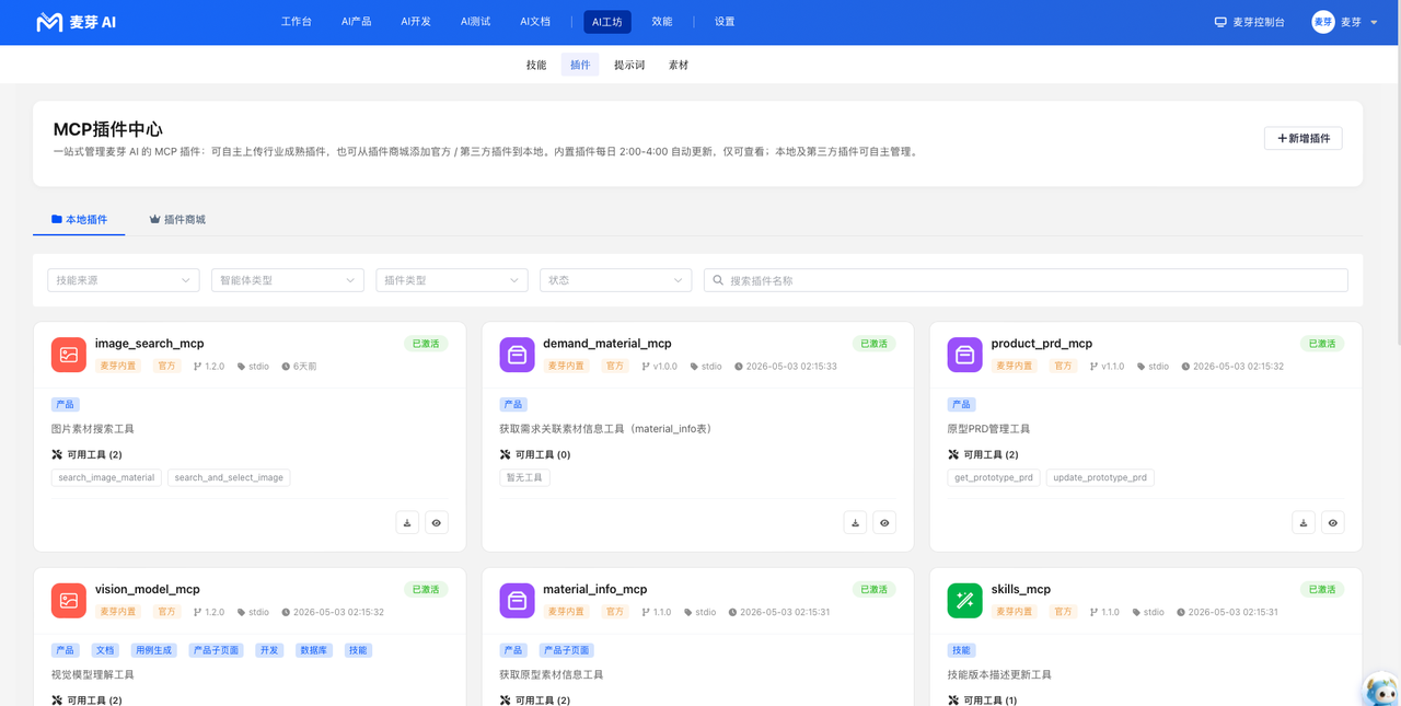 飞书文档 - 图片