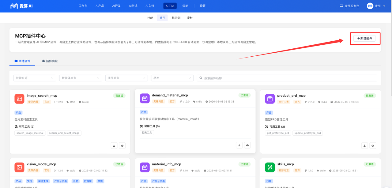 飞书文档 - 图片