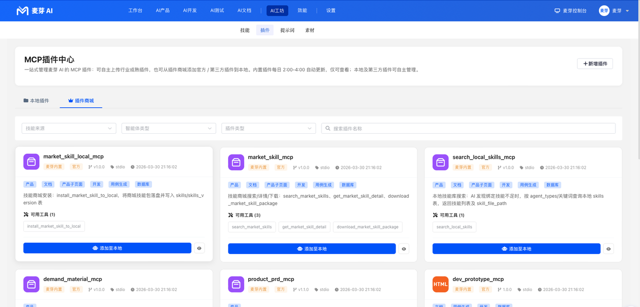 飞书文档 - 图片