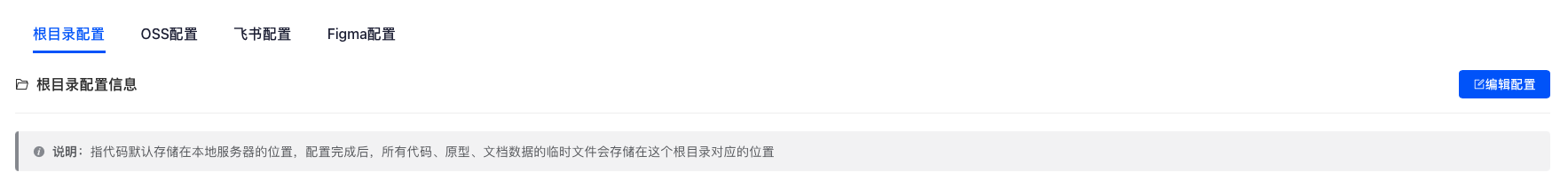 飞书文档 - 图片