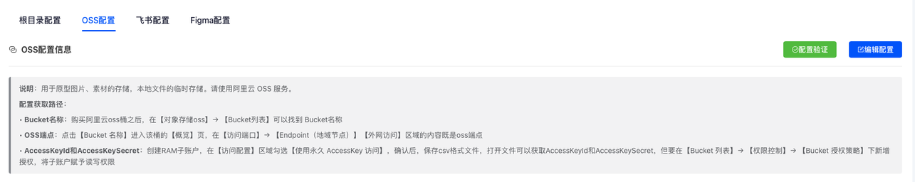 飞书文档 - 图片