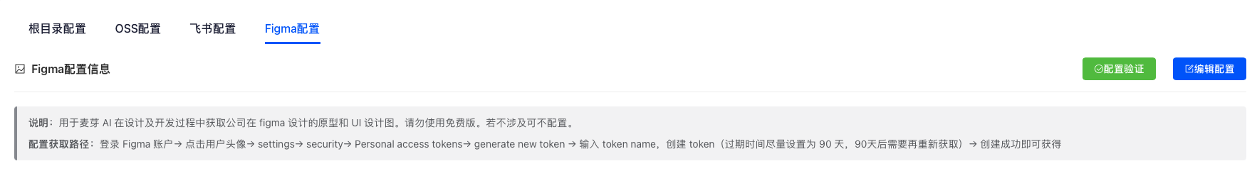 飞书文档 - 图片